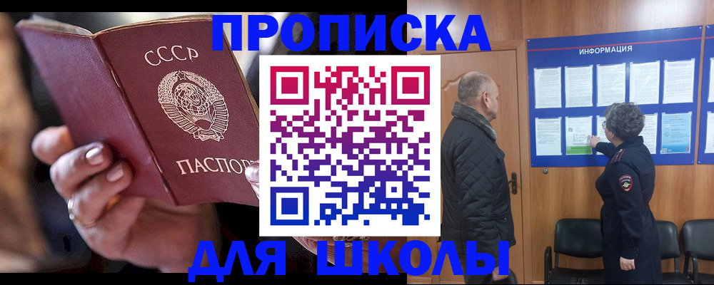 регистрация в Родниках