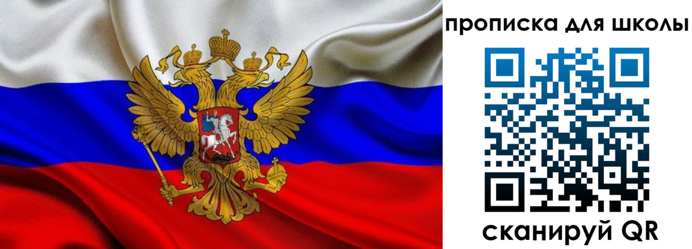 временная регистрация надежно в Родниках